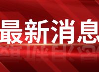 白嫖免费穿越火线自瞄挂哪有？能相信吗？